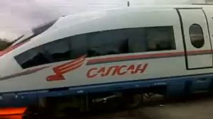 скоростной Сапсан