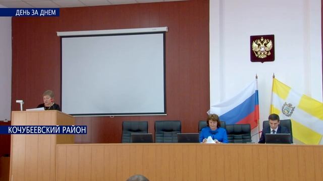 Заседание администрации района смотреть онлайн