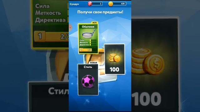 игра Golf Battle играй в ету игру и играй со мной смотреть онлайн
