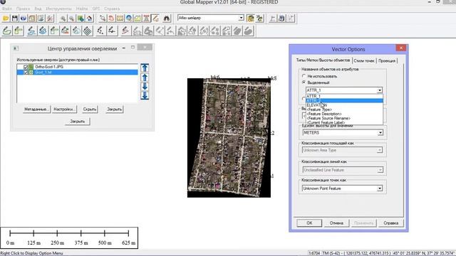 Импорт и отображение точек в программе Global Mapper смотреть онлайн
