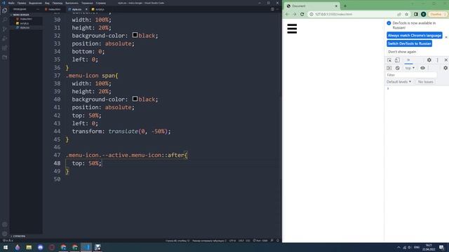 Как сделать анимированную иконку меню бургера? HTML, CSS, JavaScript смотреть онлайн