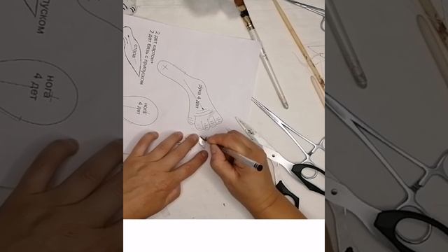 ноги для крота смотреть онлайн