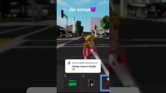 сорри парням была я потому что там все арабы смотреть онлайн