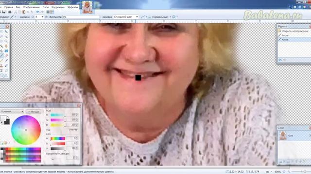 Легко и быстро отбеливаем зубы в Paint.Net) смотреть онлайн