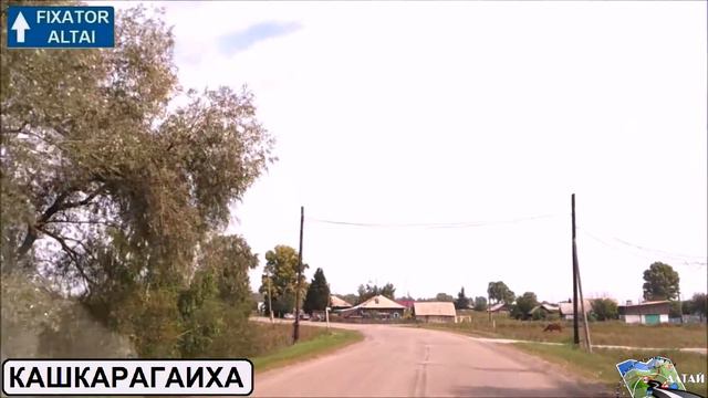 Кашкарагаиха проездом смотреть онлайн