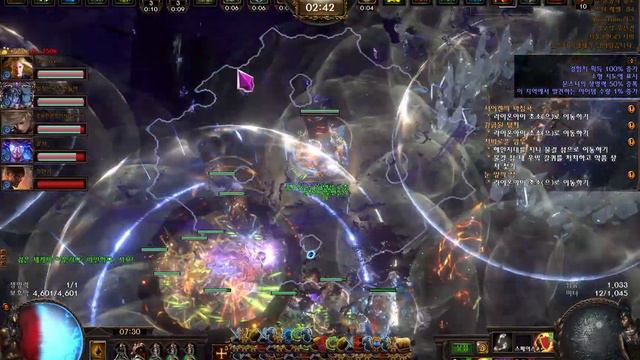 PoE Sanctum 3.20 (Hosting) 5way carry build 11000kills смотреть онлайн