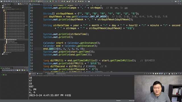 [자바 강의] 16-1. Calendar 클래스 (Calendar Class, Java) смотреть онлайн