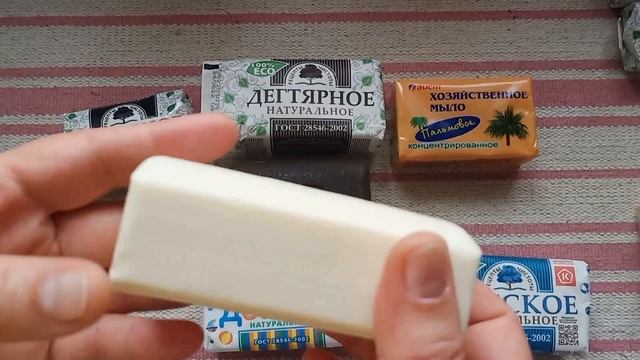 Покупки мыла смотреть онлайн