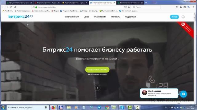 Заработок на звонках, продажи по телефону Заработок для пенсионеров смотреть онлайн