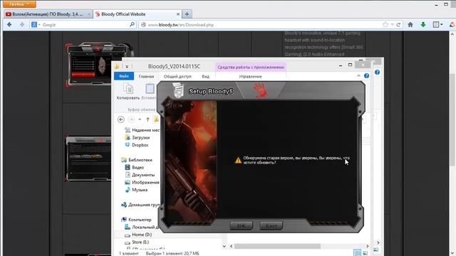 Открытие 3 и 4 ядра в A4Tech Bloody V8. Unlock core 3 and core 4. смотреть онлайн