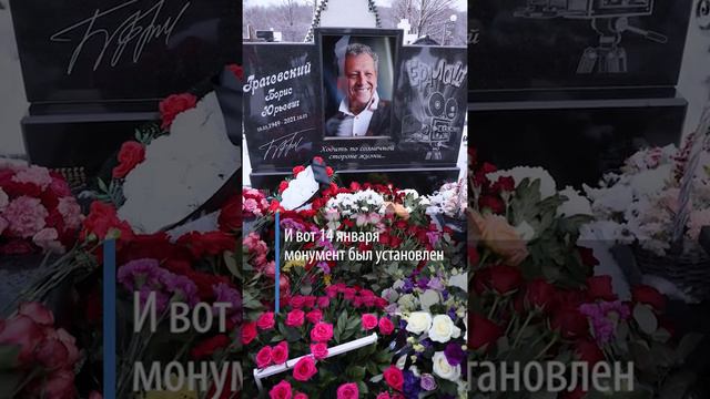 Посетила могилу мужа и попала в больницу: что случилось со вдовой Грачевского? смотреть онлайн