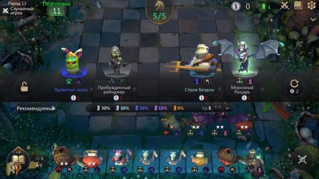 AUTO CHESS, ОБЗОР И ПЕРВОЕ ВПЕЧАТЛЕНИЕ, МЕГА ЗАЛИПАТЕЛЬНАЯ ИГРА смотреть онлайн
