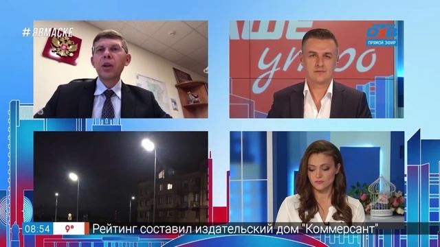 Гость на связи – уличное освещение модернизируют в области смотреть онлайн