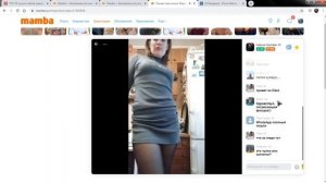 Обзор сайта Знакомств Mamba - Реальные отзывы о сайте Мамба