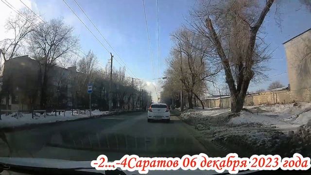 Саратов по улицам Ленинского района от Солнечного до 3 Дачной 06 декабря 2023 года 1 часть смотреть онлайн