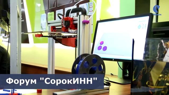 Итоги года – СГУ им. Питирима Сорокина смотреть онлайн