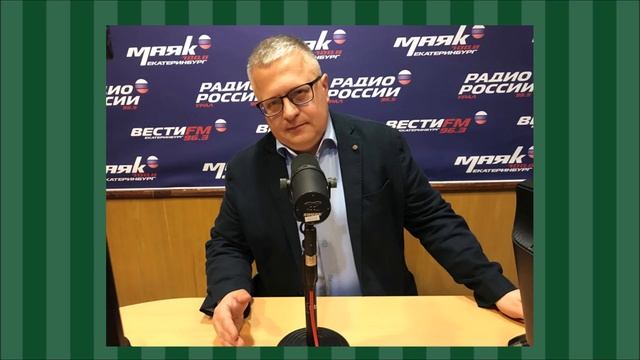 ? Екатеринбург, Свердловск, Урал. Городские мифы «города бесов» смотреть онлайн