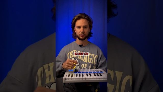 Кварты и квинты смотреть онлайн