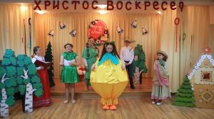 Пасхальный спектакль "Репка"