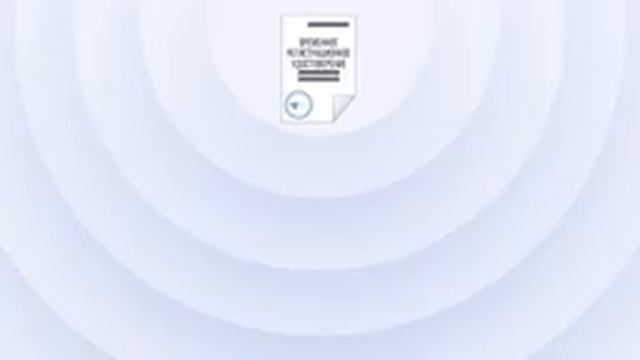 Регистрационное удостоверение на медицинские маски смотреть онлайн