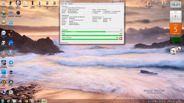 Как записать компакт диск (CD-RW, CD-R) смотреть онлайн