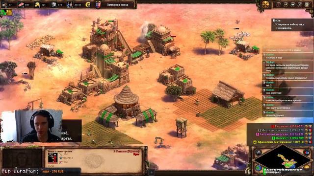 Age of Empires II: Definitive Edition - проходим компании смотреть онлайн