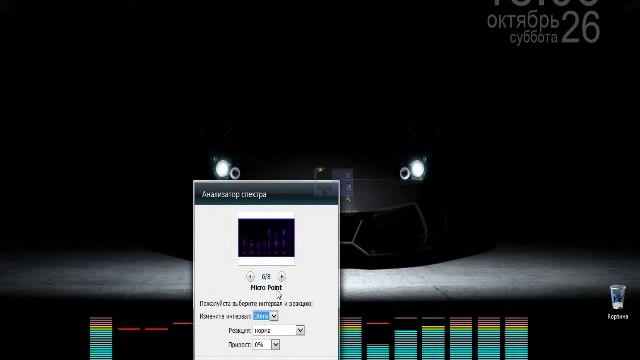Эквалайзер Windows 7 смотреть онлайн