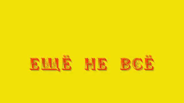 18-лет Айсулу!.wmv смотреть онлайн