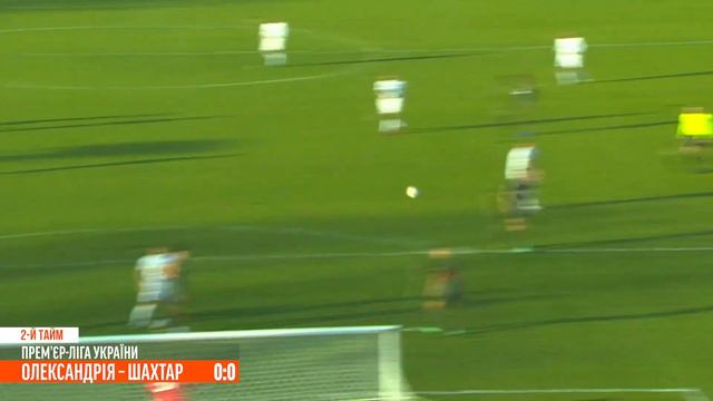 Олександрія – Шахтар – 0:0. Огляд матчу (26.02.2024) смотреть онлайн