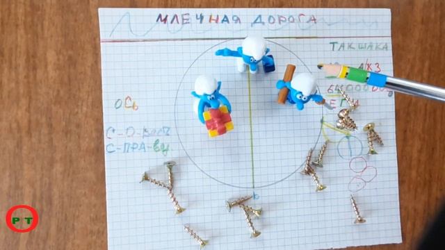 Как Демоны рождаются на Земле - 30 часть 17... смотреть онлайн