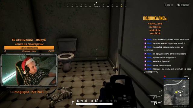 🔥Теряем нервы в ПУБГ🔥 смотреть онлайн