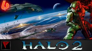HALO 2