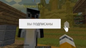 КАК ПОЛУЧИТЬ РЕАЛЬНУЮ АДМИНКУ НА ЛЮБОМ СЕРВЕРЕ В Майнкрафт Minecraft АДМИН ПАНЕЛЬ БЕЗ ПЛАГИНОВ!