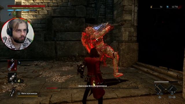 Lies of P ° ͜ʖ ͡ – ✧ Запись стрима №21 смотреть онлайн