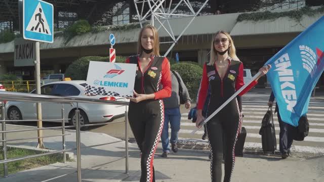 Конференция 