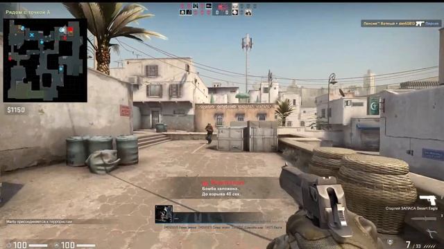 CS-GO смотреть онлайн