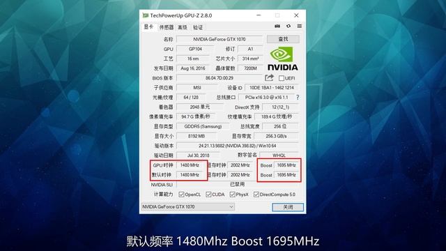 中端越位，旗舰未满！msi微星游戏本GP63介绍 смотреть онлайн