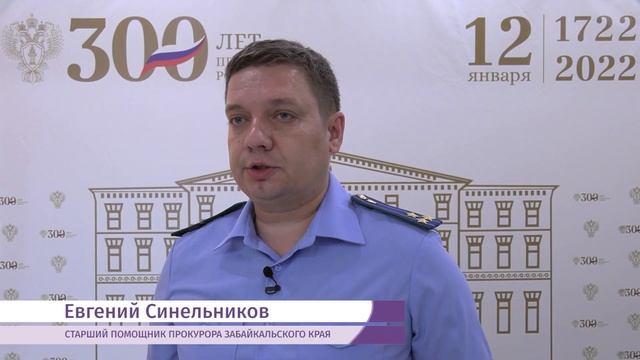 Имущество в Сочи и 1\2 магазина "Темп" конфискованы у экс замначальника ФКУ УПРДОР «Забайкалье» смотреть онлайн