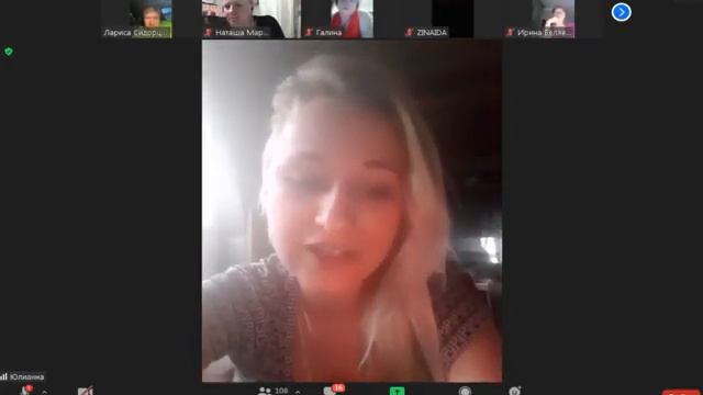 Брифинг вопрос-ответ на тему бизнеса Гринвей. Орлова Екатерина М2 МОСКВА смотреть онлайн