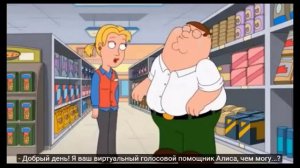 Алиса – гид-навигатор в бизнес-центре, магазине, аэропорте, вокзале