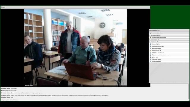 Вебинар 1 марта 2015г. Вектор ЖКХ смотреть онлайн
