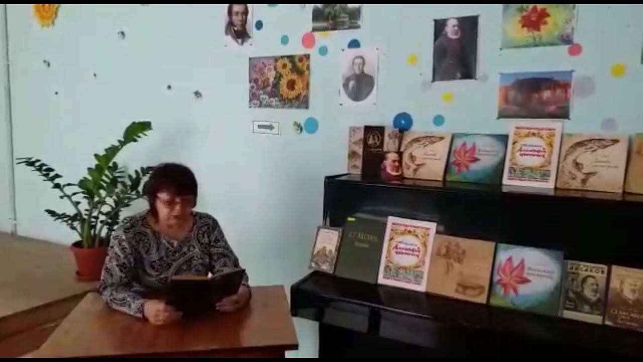 С.Т. Аксаков "Детские годы Багрова внука" (отрывок). Читает Абалакова Рамзия смотреть онлайн