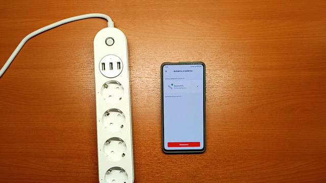 настройка умного сетевого фильтра Tuya смотреть онлайн