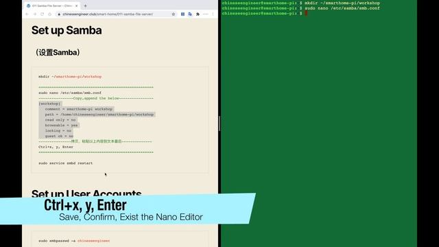 Samba File Server｜Smart Home 011｜0042 смотреть онлайн