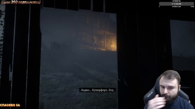 МИР ДИКОГО ЗАПАДА / ПРОХОЖДЕНИЕ Red Dead Redemption 2 #6 смотреть онлайн