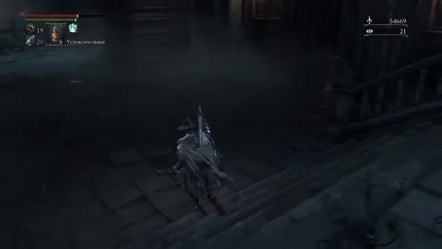 Bloodborne™ - Большой мозг смотреть онлайн