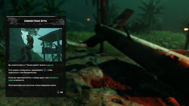 FAR CRY 5 Hours of Darkness Прохождение №1 Начало смотреть онлайн