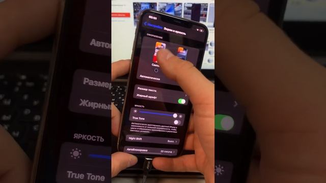 iPhone 11 Pro Max 64 смотреть онлайн