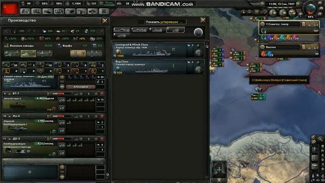 Hearts of Iron IV Для начинающих №5- Гайд по флоту смотреть онлайн