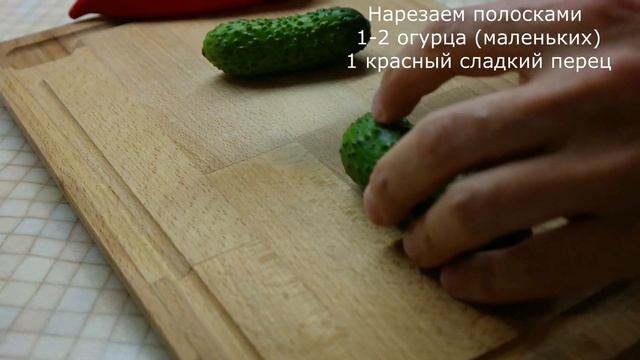Как приготовить Кимбап традиционный корейский ролл смотреть онлайн